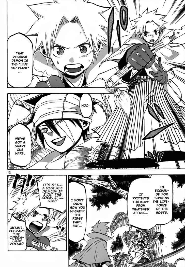 Kaitai Shinsho 0 Chapter 47 page 13 - Chapter 47 : Ambush and Trap