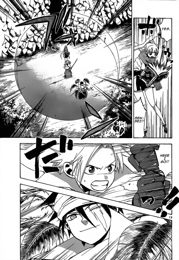 Kaitai Shinsho 0 Chapter 47 page 14 - Chapter 47 : Ambush and Trap
