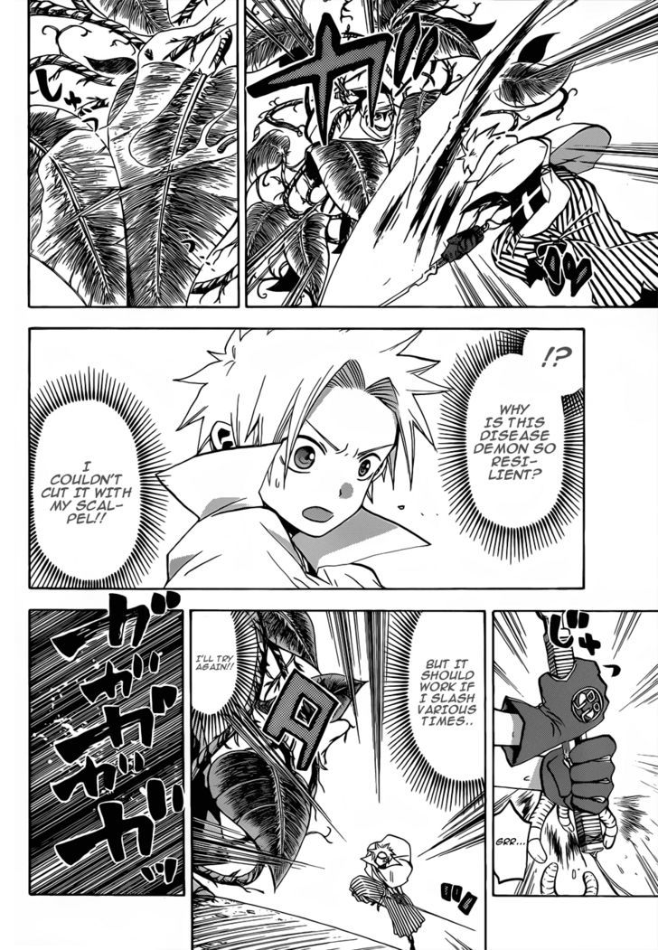 Kaitai Shinsho 0 Chapter 47 page 15 - Chapter 47 : Ambush and Trap