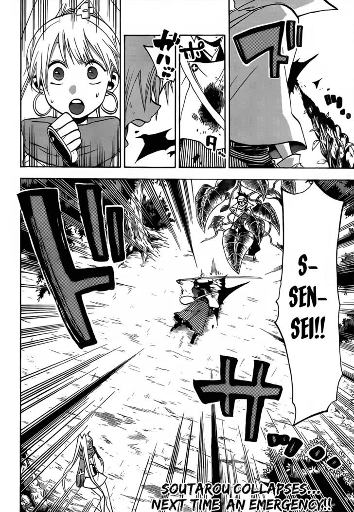 Kaitai Shinsho 0 Chapter 47 page 18 - Chapter 47 : Ambush and Trap