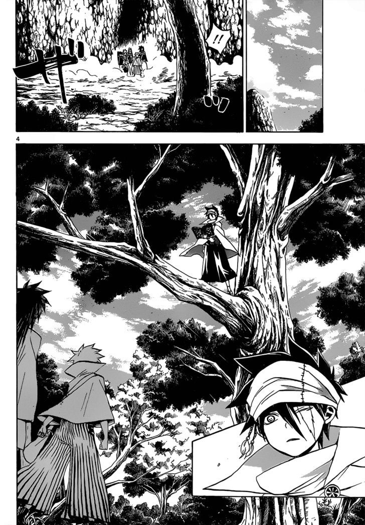 Kaitai Shinsho 0 Chapter 47 page 5 - Chapter 47 : Ambush and Trap