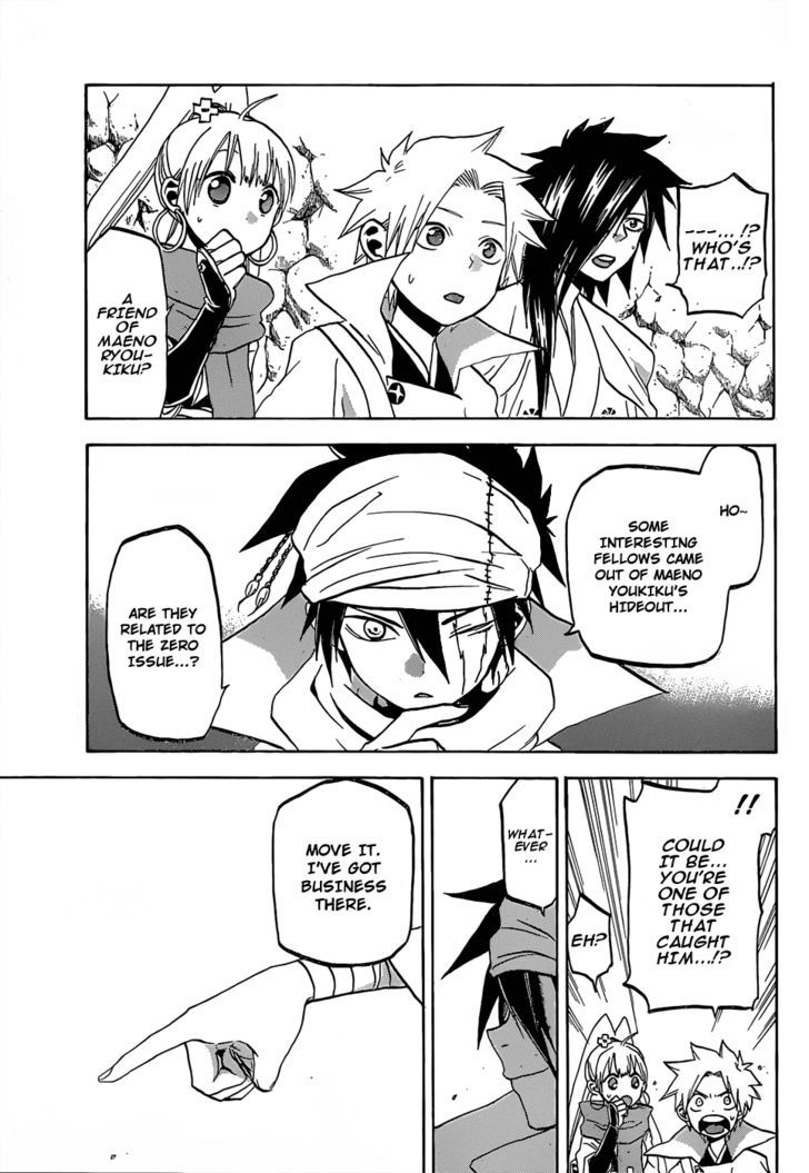Kaitai Shinsho 0 Chapter 47 page 6 - Chapter 47 : Ambush and Trap
