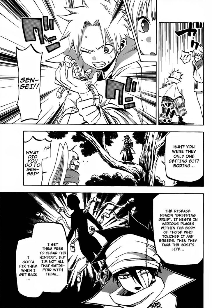 Kaitai Shinsho 0 Chapter 47 page 8 - Chapter 47 : Ambush and Trap
