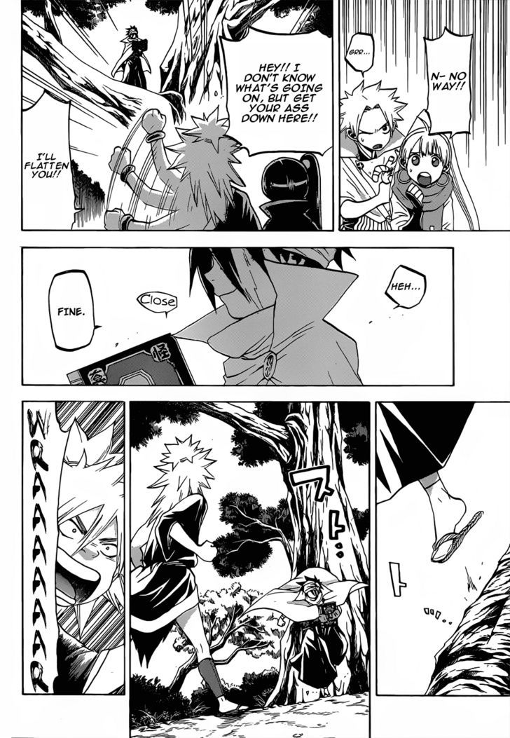 Kaitai Shinsho 0 Chapter 47 page 9 - Chapter 47 : Ambush and Trap