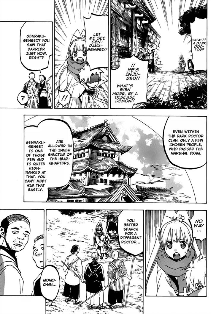 Kaitai Shinsho 0 Chapter 48 page 14 - Chapter 48 : Genraku and Momo