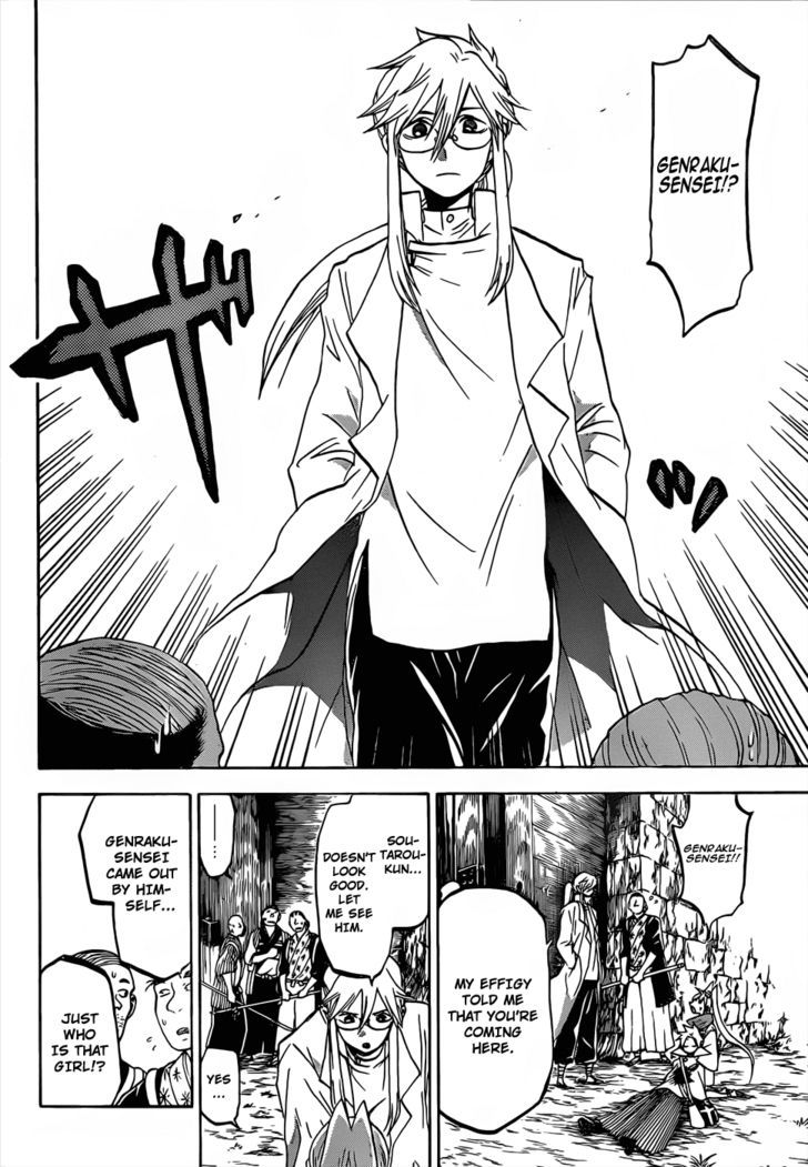 Kaitai Shinsho 0 Chapter 48 page 15 - Chapter 48 : Genraku and Momo