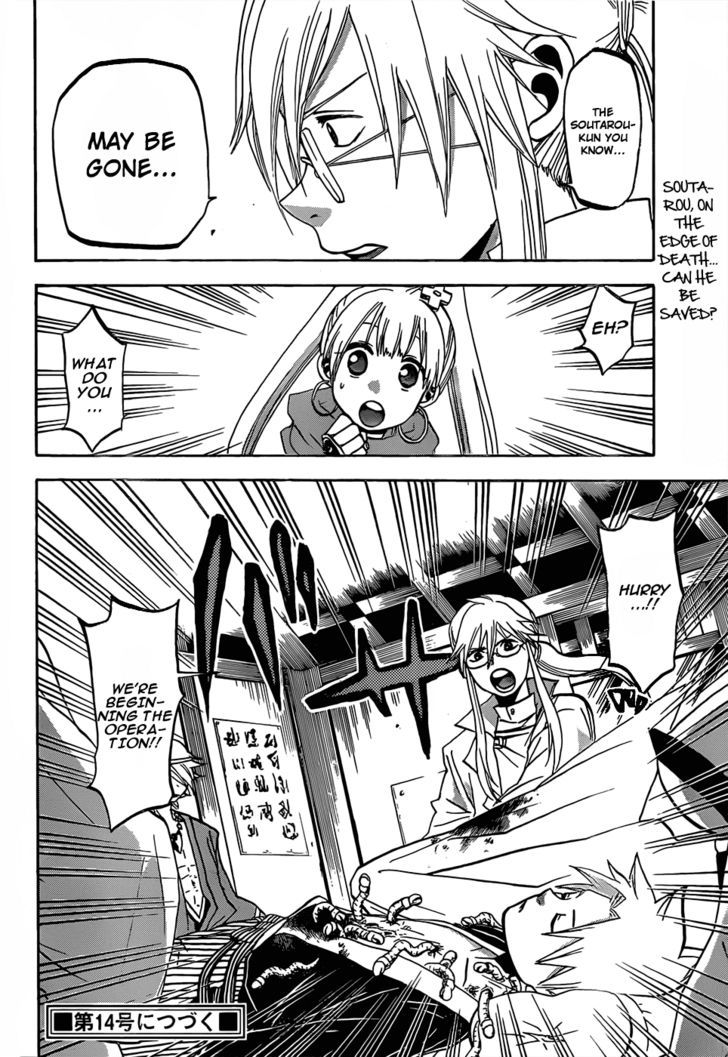 Kaitai Shinsho 0 Chapter 48 page 18 - Chapter 48 : Genraku and Momo