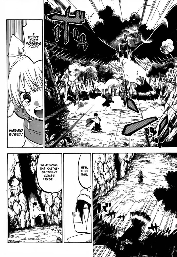 Kaitai Shinsho 0 Chapter 48 page 7 - Chapter 48 : Genraku and Momo