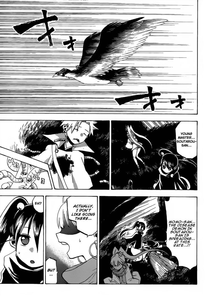 Kaitai Shinsho 0 Chapter 48 page 8 - Chapter 48 : Genraku and Momo