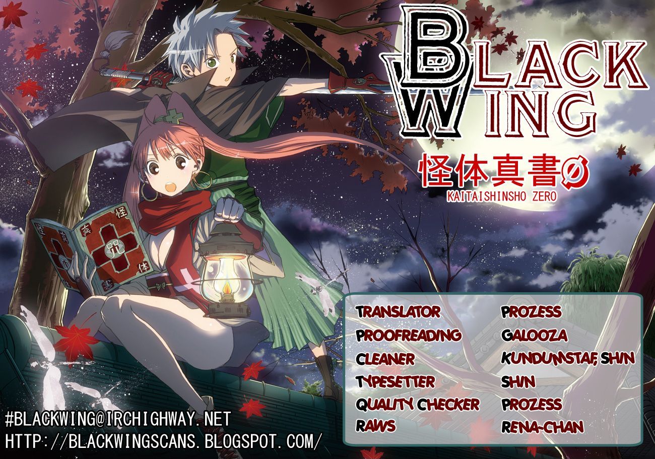 Kaitai Shinsho 0 Chapter 49 page 1 - Chapter 49 : Genraku and a Disease Demon