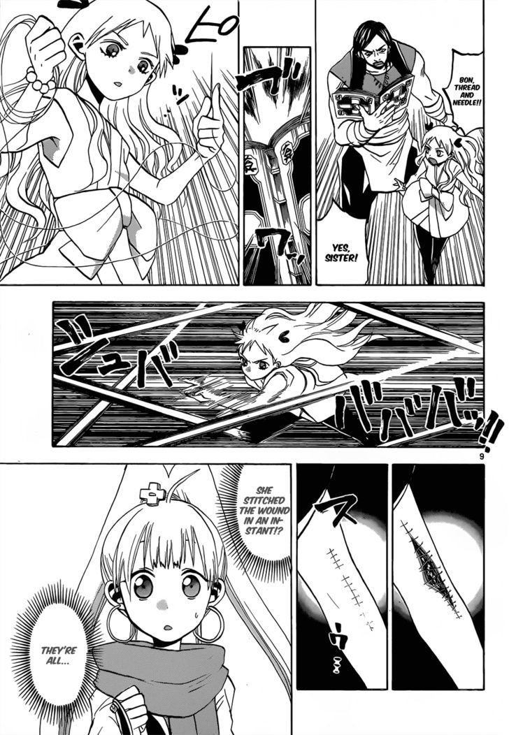 Kaitai Shinsho 0 Chapter 49 page 10 - Chapter 49 : Genraku and a Disease Demon
