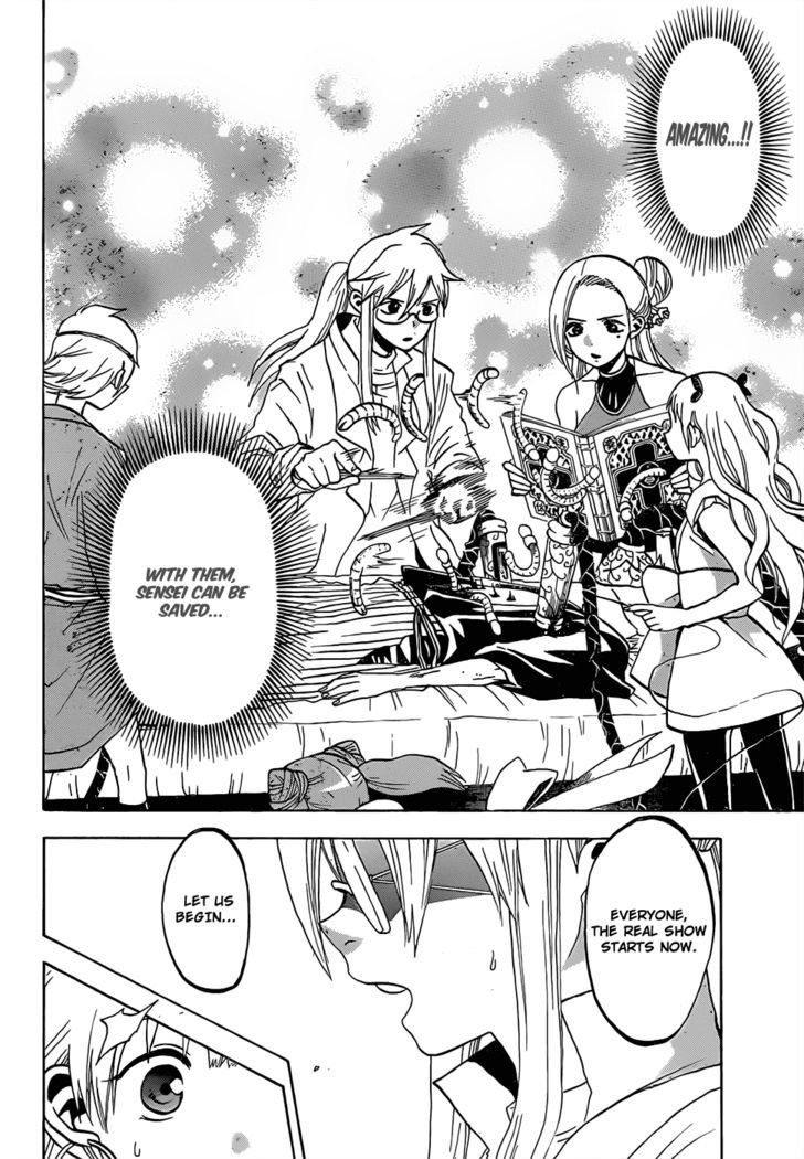 Kaitai Shinsho 0 Chapter 49 page 11 - Chapter 49 : Genraku and a Disease Demon