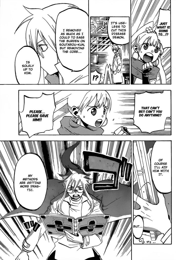 Kaitai Shinsho 0 Chapter 49 page 12 - Chapter 49 : Genraku and a Disease Demon