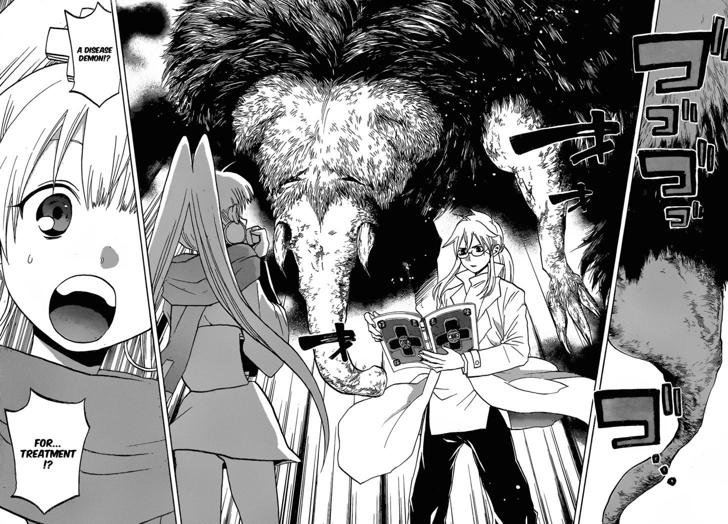 Kaitai Shinsho 0 Chapter 49 page 13 - Chapter 49 : Genraku and a Disease Demon