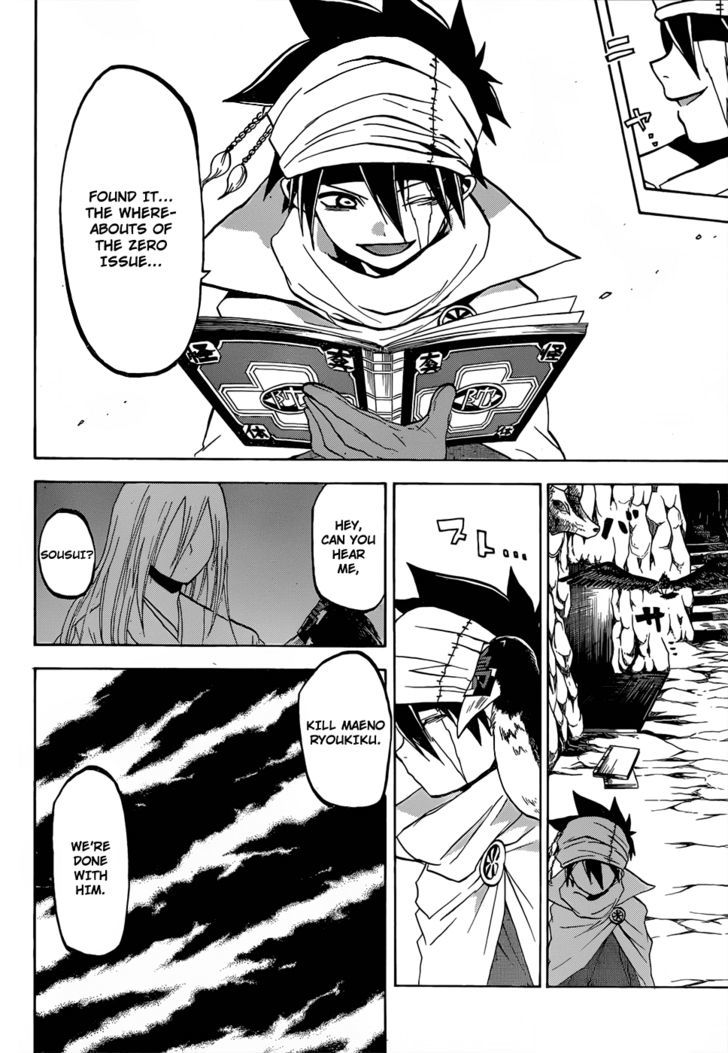 Kaitai Shinsho 0 Chapter 49 page 16 - Chapter 49 : Genraku and a Disease Demon