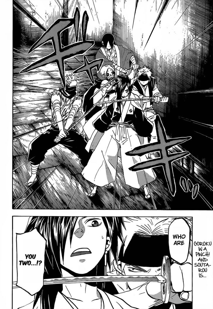 Kaitai Shinsho 0 Chapter 49 page 18 - Chapter 49 : Genraku and a Disease Demon