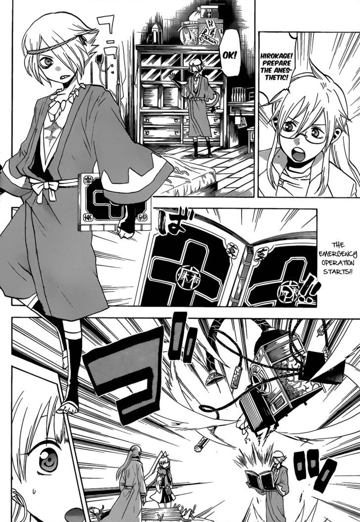 Kaitai Shinsho 0 Chapter 49 page 3 - Chapter 49 : Genraku and a Disease Demon