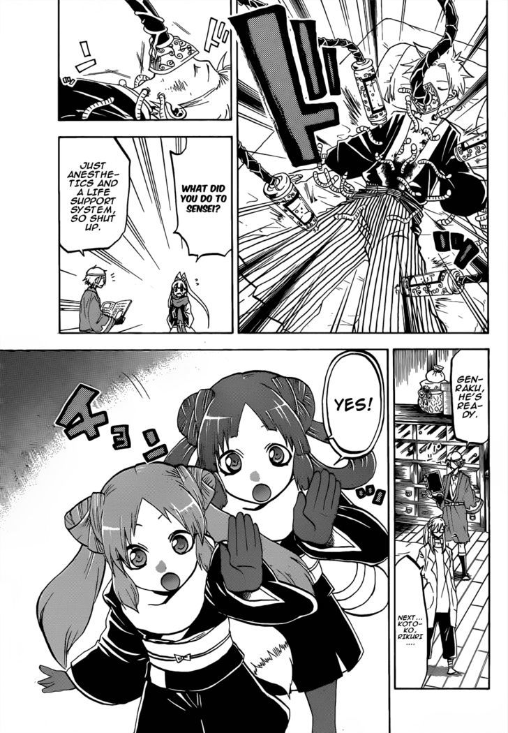 Kaitai Shinsho 0 Chapter 49 page 4 - Chapter 49 : Genraku and a Disease Demon