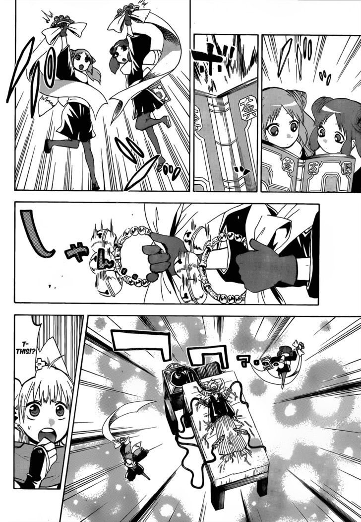 Kaitai Shinsho 0 Chapter 49 page 5 - Chapter 49 : Genraku and a Disease Demon