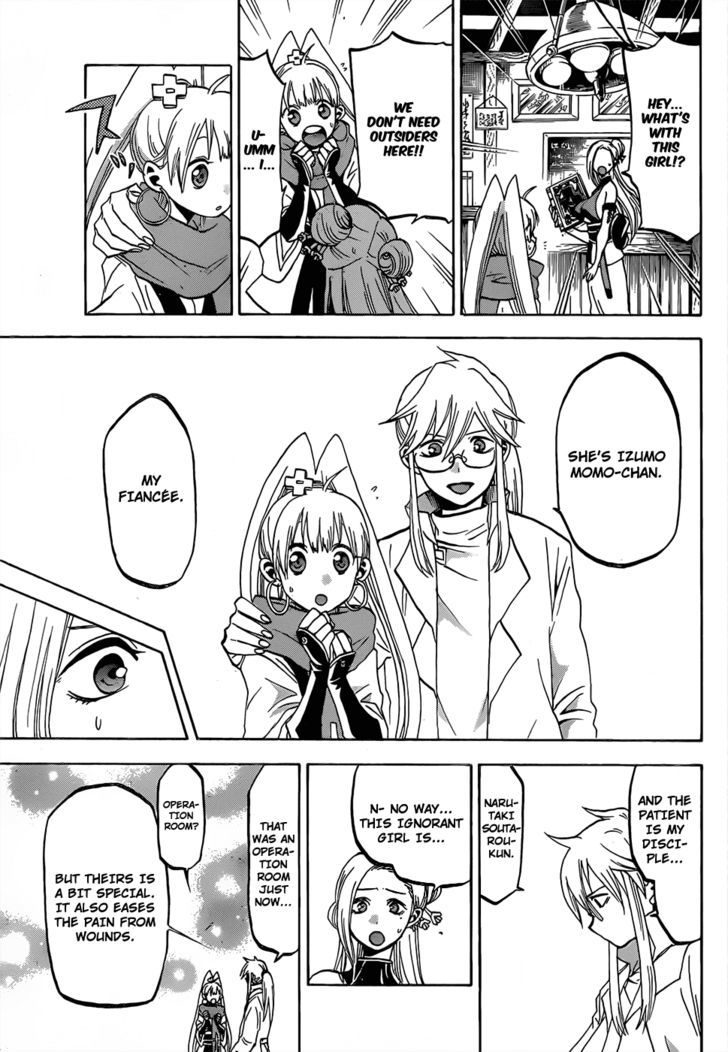 Kaitai Shinsho 0 Chapter 49 page 6 - Chapter 49 : Genraku and a Disease Demon