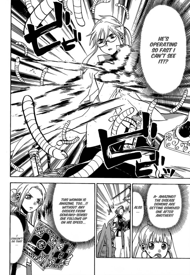 Kaitai Shinsho 0 Chapter 49 page 9 - Chapter 49 : Genraku and a Disease Demon