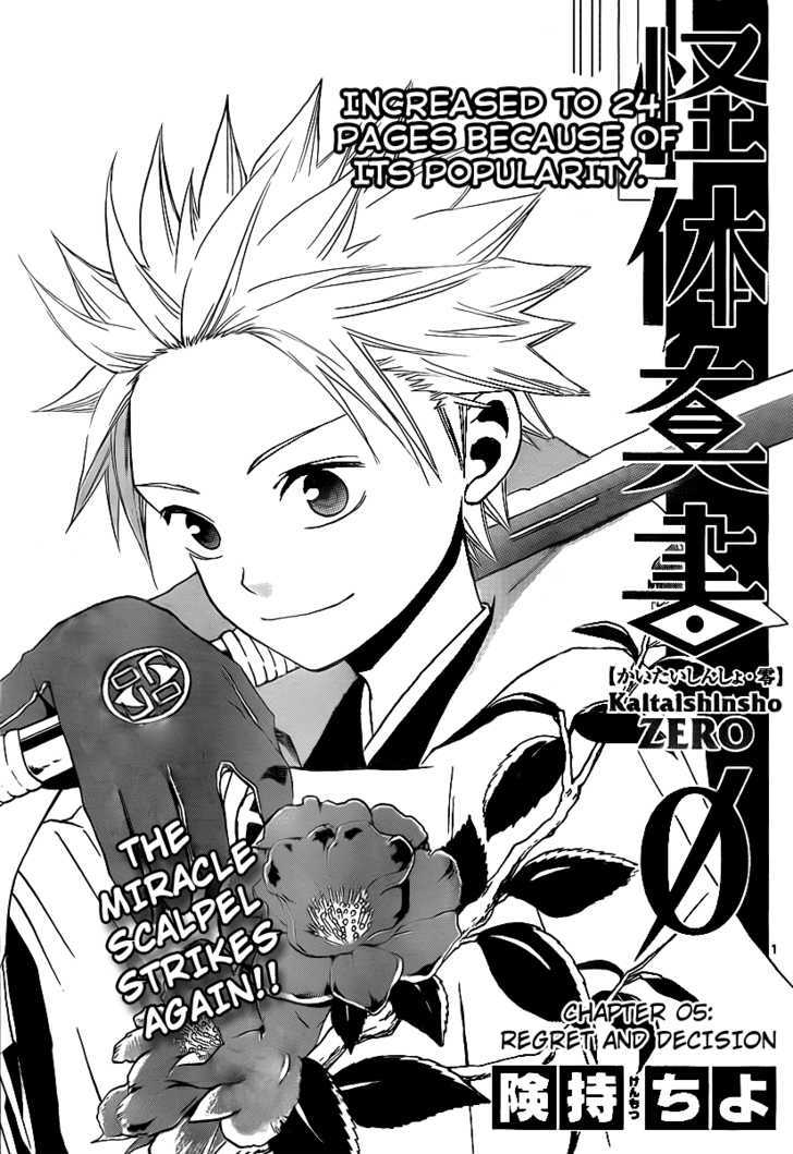 Kaitai Shinsho 0 Chapter 5 page 1 - Chapter 5 : Regret and Decision