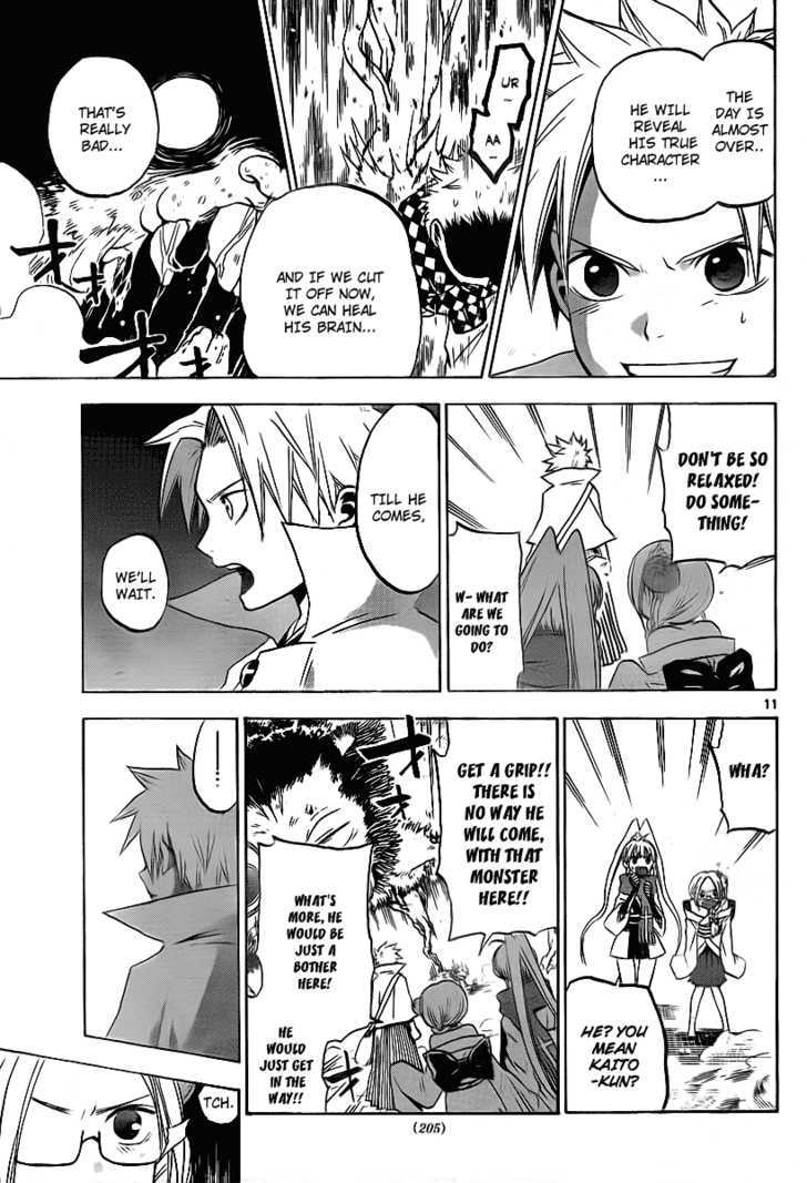 Kaitai Shinsho 0 Chapter 5 page 11 - Chapter 5 : Regret and Decision