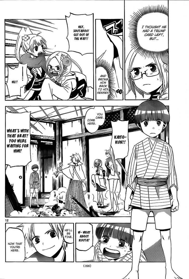 Kaitai Shinsho 0 Chapter 5 page 12 - Chapter 5 : Regret and Decision