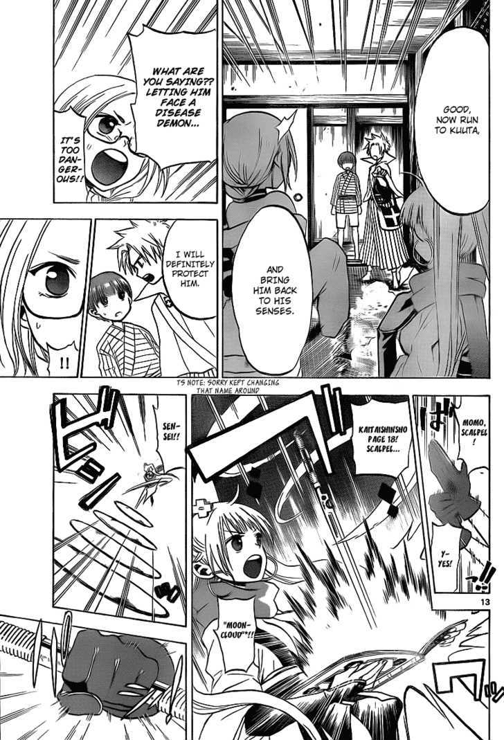 Kaitai Shinsho 0 Chapter 5 page 13 - Chapter 5 : Regret and Decision