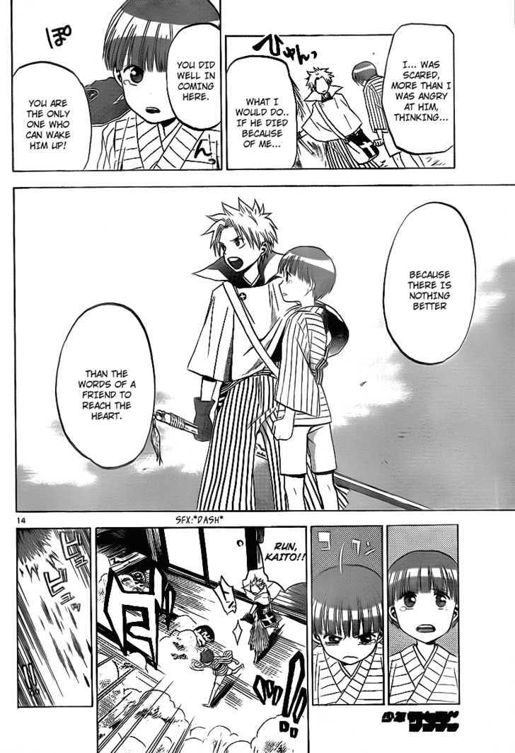 Kaitai Shinsho 0 Chapter 5 page 14 - Chapter 5 : Regret and Decision