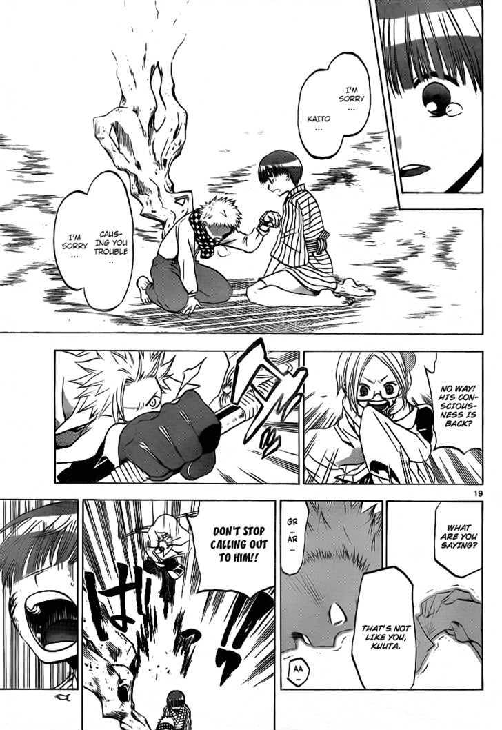 Kaitai Shinsho 0 Chapter 5 page 19 - Chapter 5 : Regret and Decision