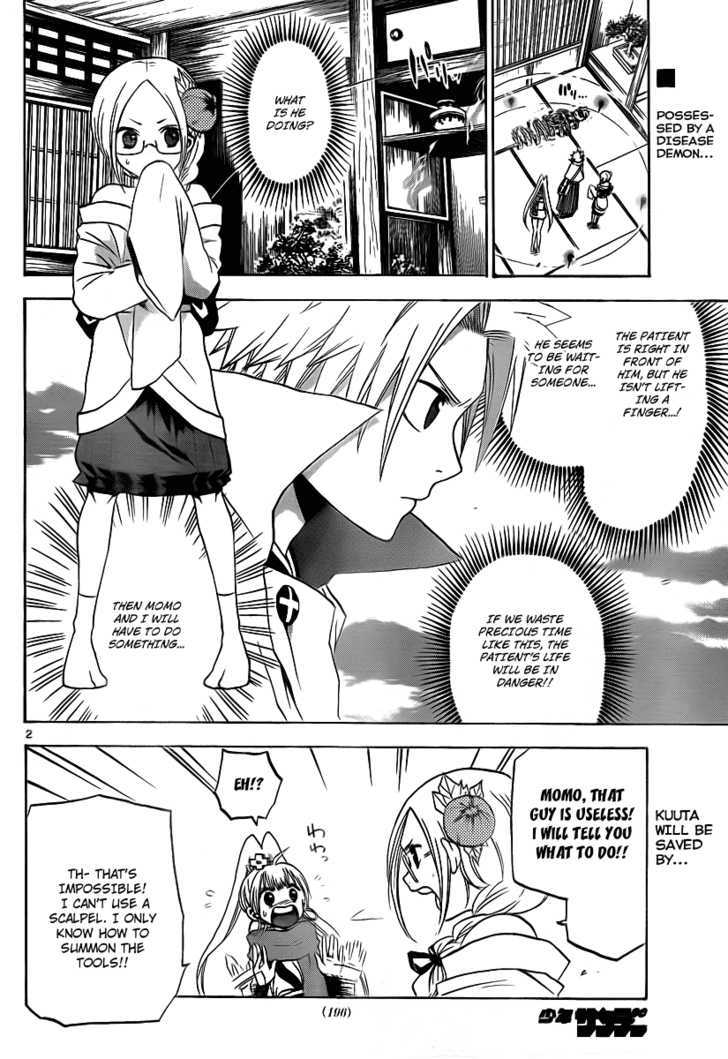 Kaitai Shinsho 0 Chapter 5 page 2 - Chapter 5 : Regret and Decision