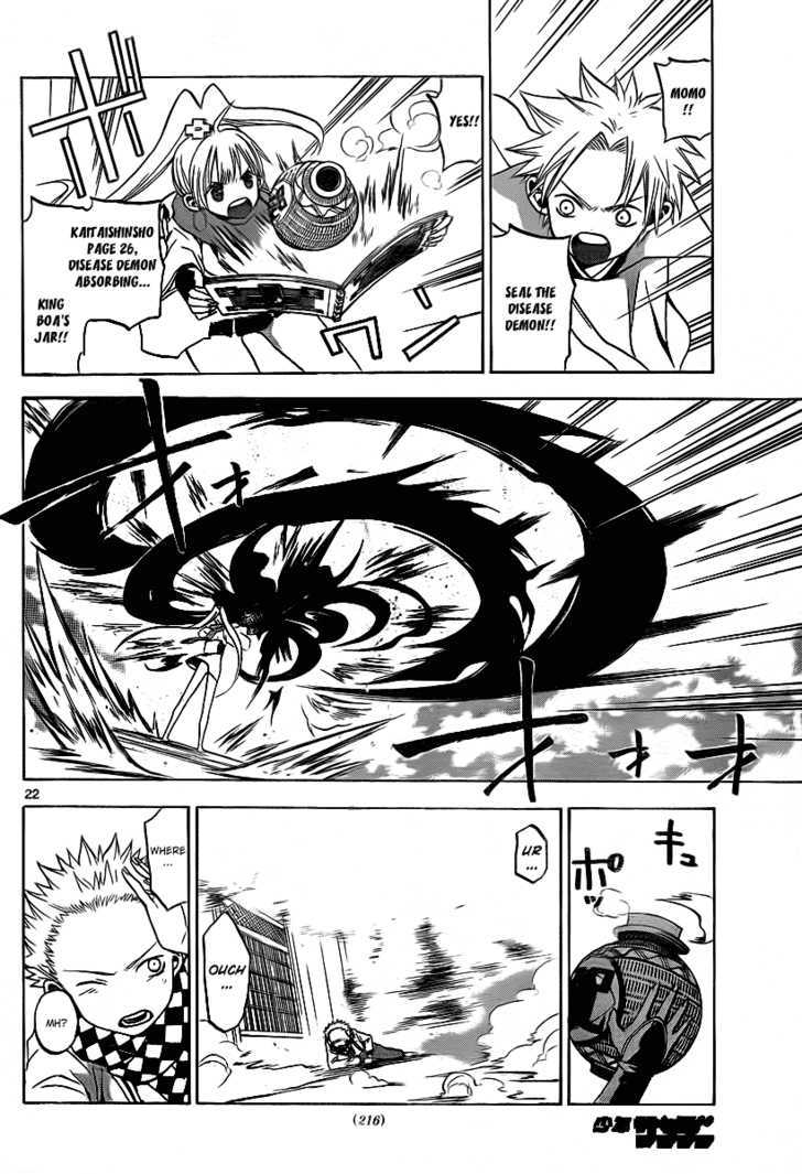Kaitai Shinsho 0 Chapter 5 page 21 - Chapter 5 : Regret and Decision