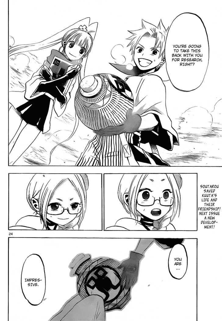 Kaitai Shinsho 0 Chapter 5 page 23 - Chapter 5 : Regret and Decision