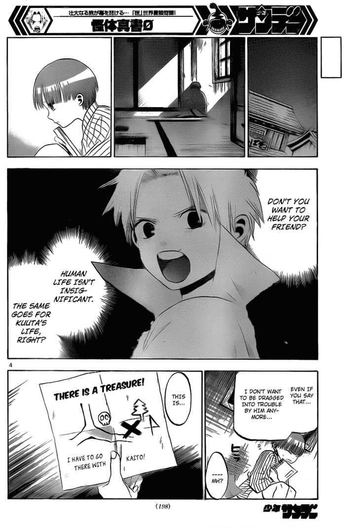 Kaitai Shinsho 0 Chapter 5 page 4 - Chapter 5 : Regret and Decision