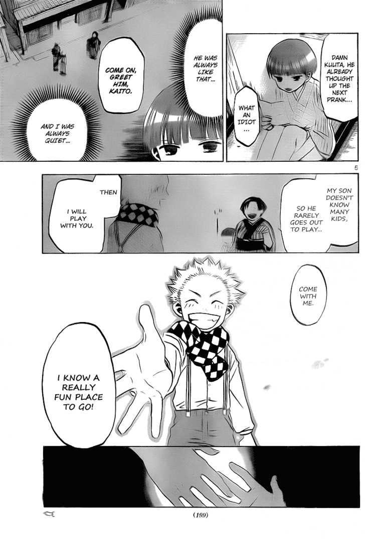 Kaitai Shinsho 0 Chapter 5 page 5 - Chapter 5 : Regret and Decision
