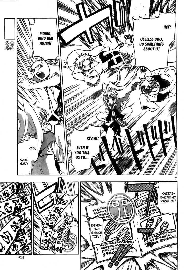 Kaitai Shinsho 0 Chapter 5 page 7 - Chapter 5 : Regret and Decision