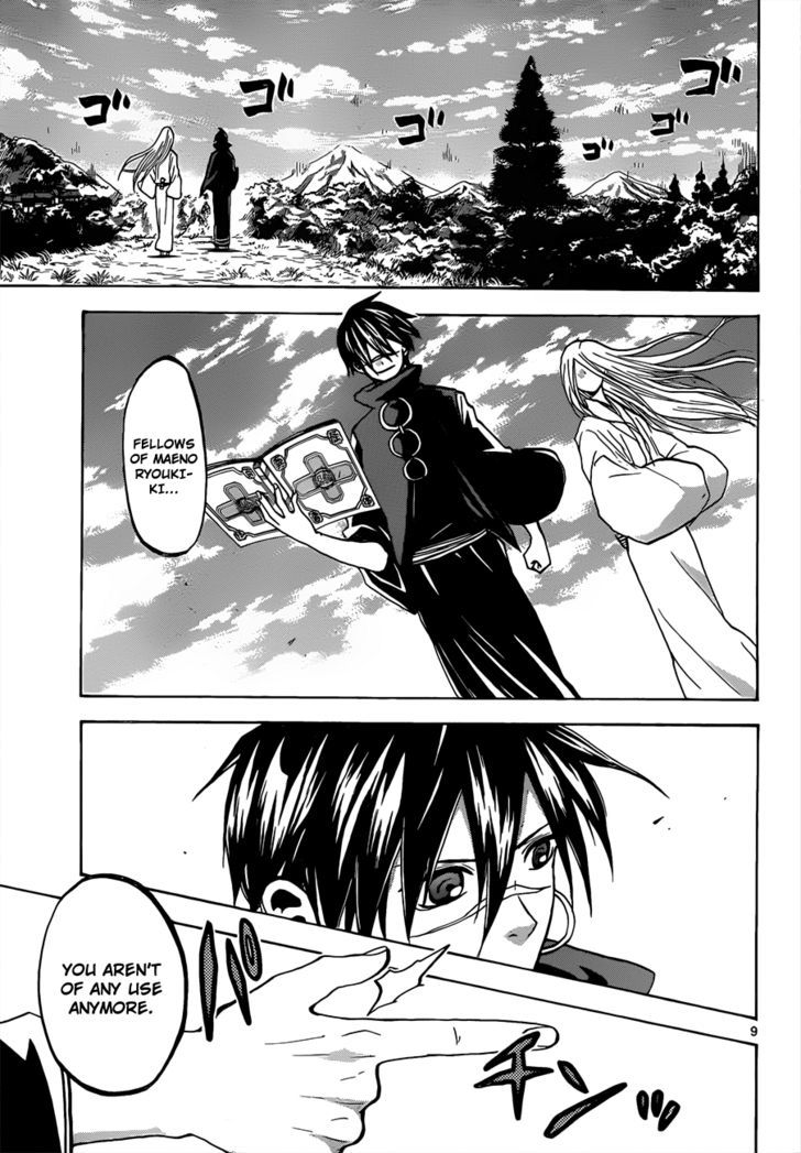 Kaitai Shinsho 0 Chapter 50 page 10 - Chapter 50 : Aoi and the 7
