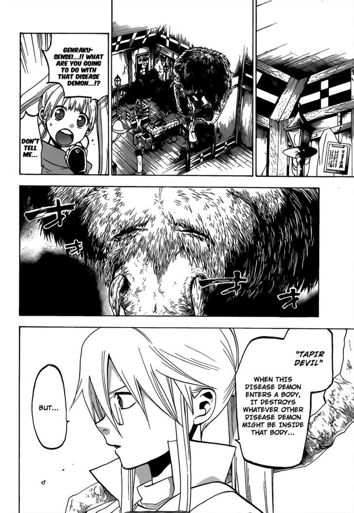 Kaitai Shinsho 0 Chapter 50 page 12 - Chapter 50 : Aoi and the 7