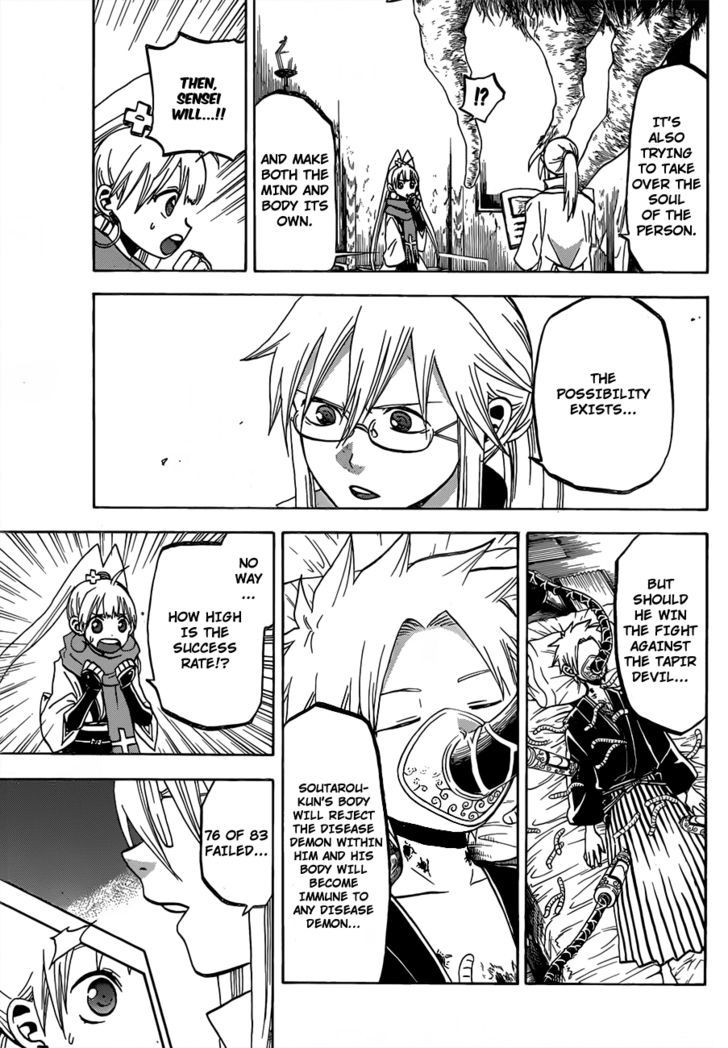 Kaitai Shinsho 0 Chapter 50 page 13 - Chapter 50 : Aoi and the 7