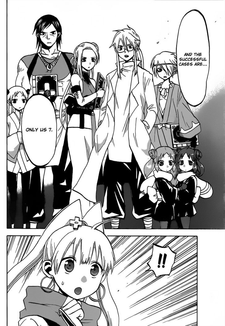 Kaitai Shinsho 0 Chapter 50 page 14 - Chapter 50 : Aoi and the 7