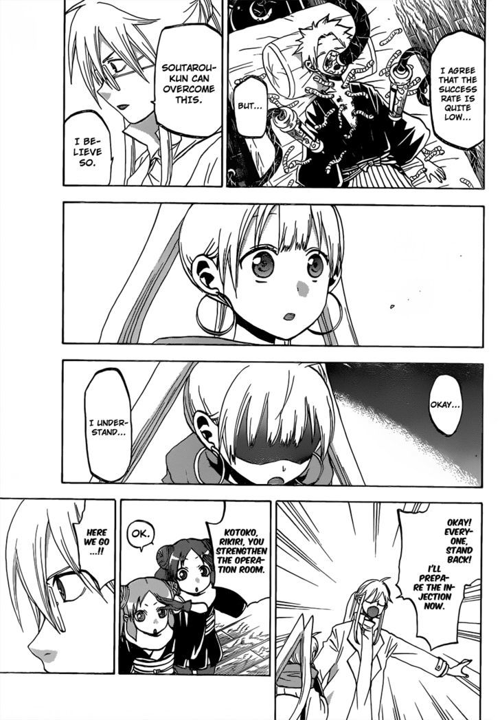 Kaitai Shinsho 0 Chapter 50 page 15 - Chapter 50 : Aoi and the 7