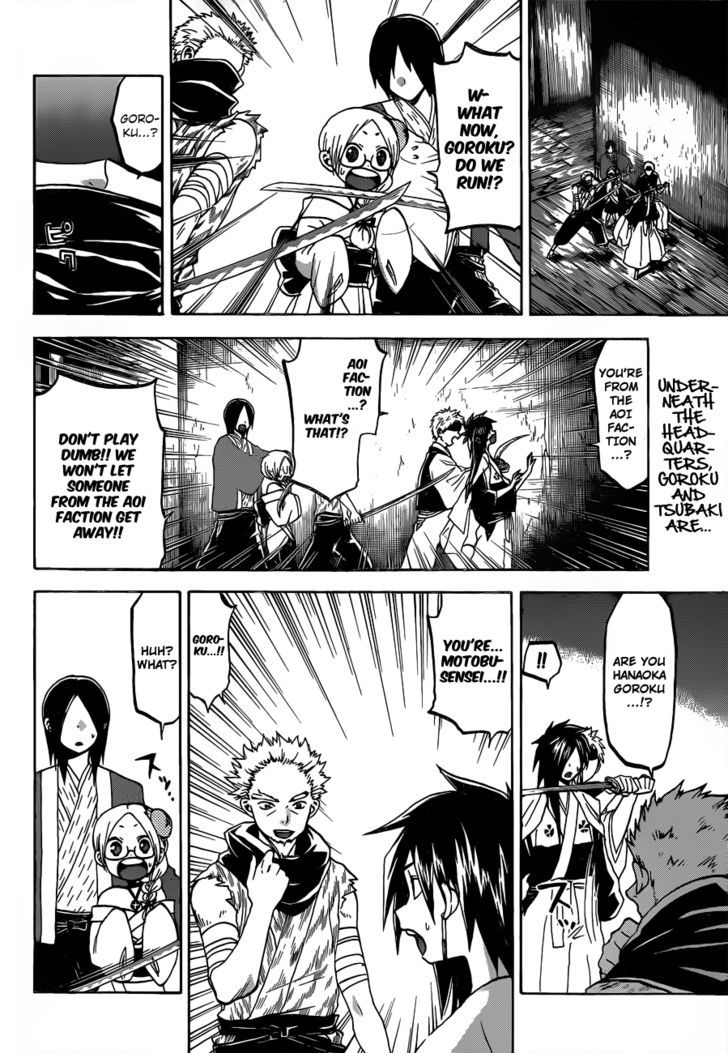 Kaitai Shinsho 0 Chapter 50 page 3 - Chapter 50 : Aoi and the 7