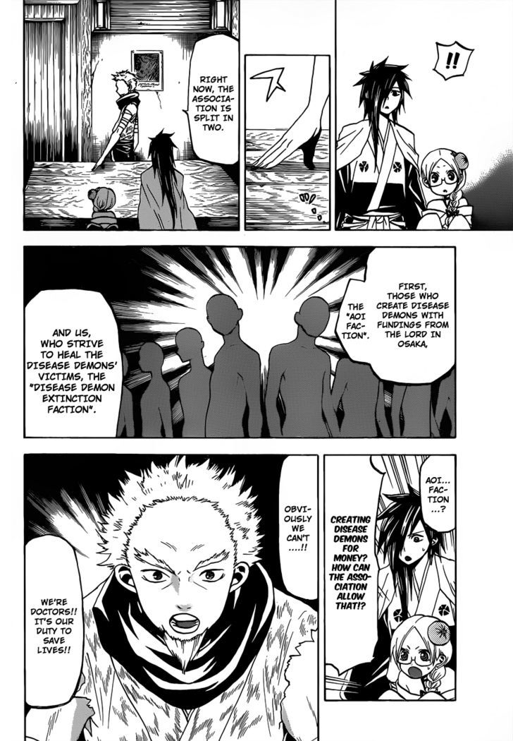 Kaitai Shinsho 0 Chapter 50 page 5 - Chapter 50 : Aoi and the 7