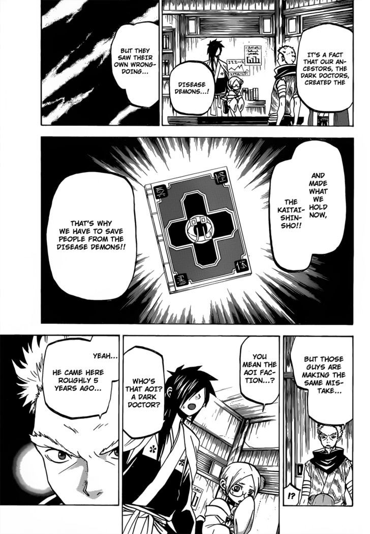 Kaitai Shinsho 0 Chapter 50 page 6 - Chapter 50 : Aoi and the 7