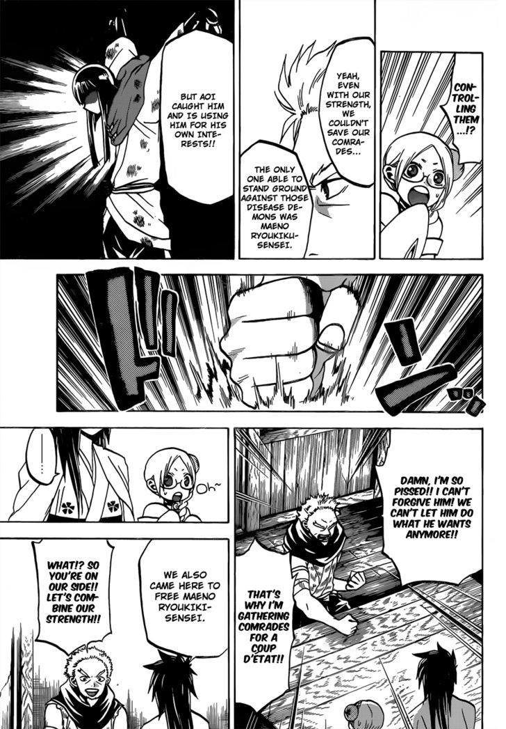 Kaitai Shinsho 0 Chapter 50 page 8 - Chapter 50 : Aoi and the 7