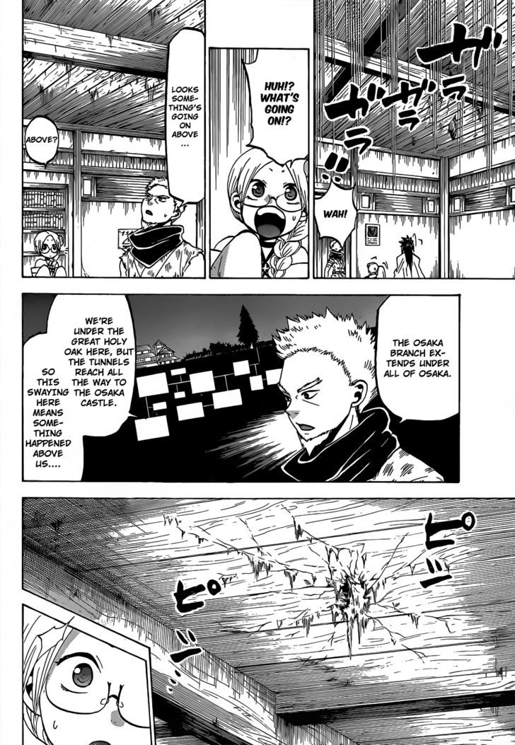 Kaitai Shinsho 0 Chapter 51 page 13 - Chapter 51 : Rei and an Illusion