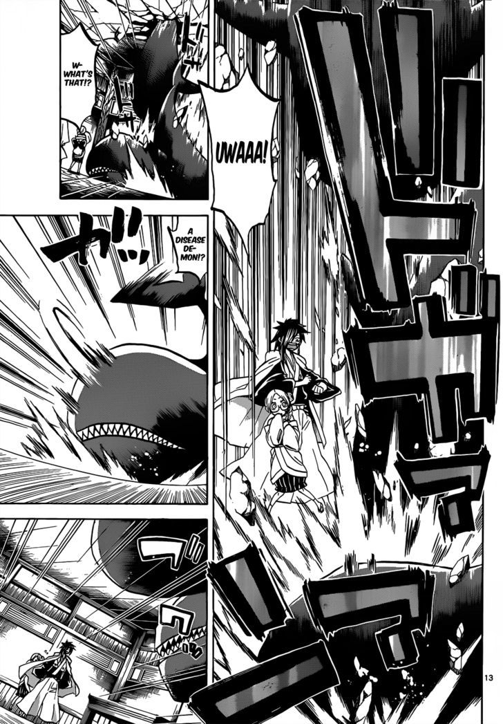 Kaitai Shinsho 0 Chapter 51 page 14 - Chapter 51 : Rei and an Illusion
