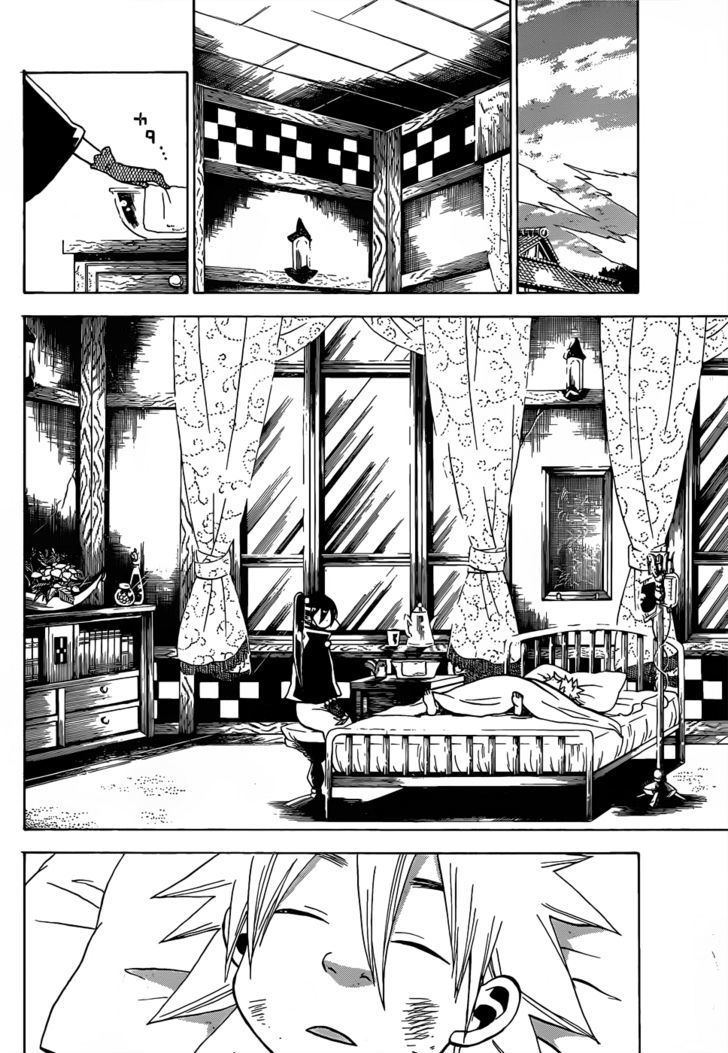 Kaitai Shinsho 0 Chapter 51 page 17 - Chapter 51 : Rei and an Illusion