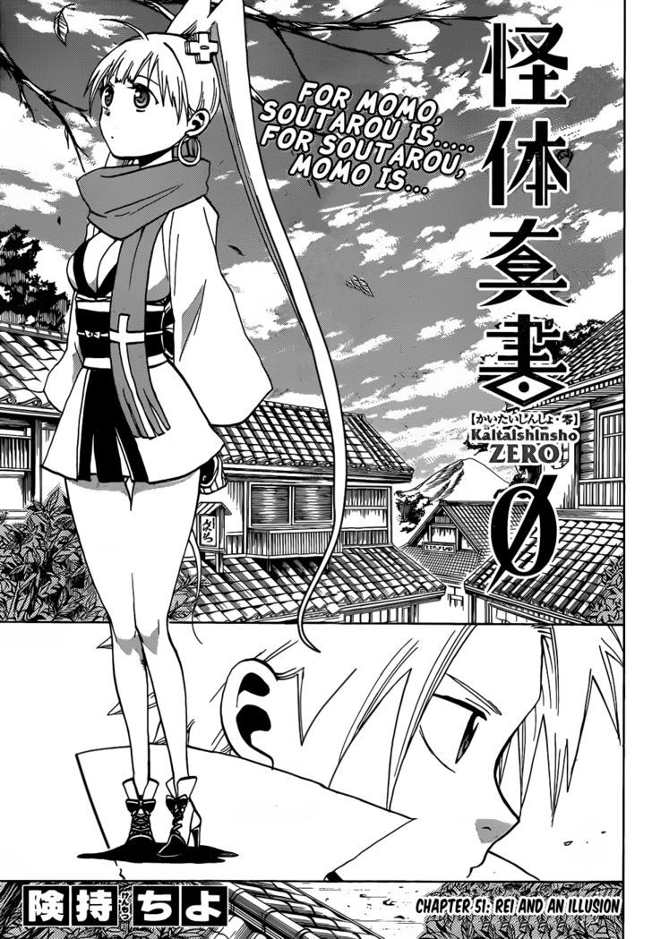 Kaitai Shinsho 0 Chapter 51 page 2 - Chapter 51 : Rei and an Illusion